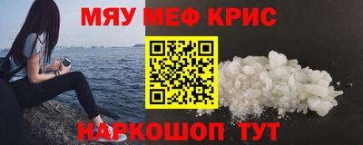 амфетамин Бузулук