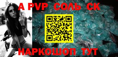MDMA Будённовск