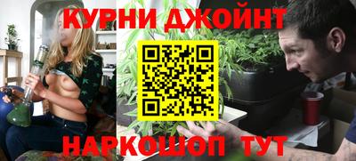 бошки Бугуруслан
