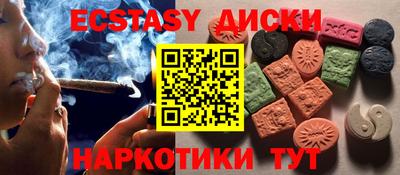 амфетамин Бузулук