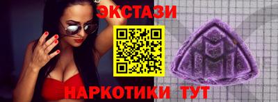 MDMA Будённовск