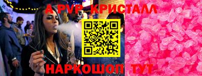 бошки Бугуруслан