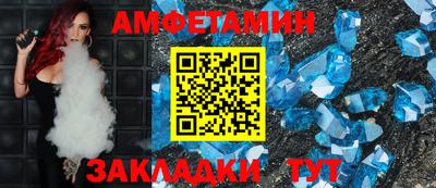 амфетамин Бузулук