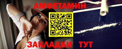 амфетамин Бузулук