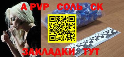 амфетамин Бузулук