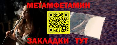 амфетамин Бузулук