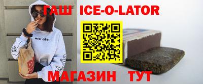 амфетамин Бузулук