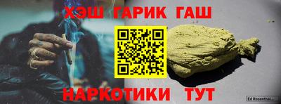 бошки Бугуруслан