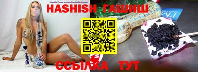 бошки Бугуруслан