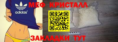 бошки Бугуруслан