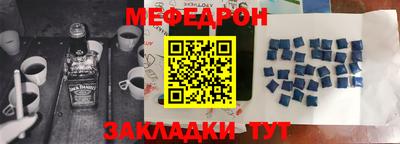амфетамин Бузулук