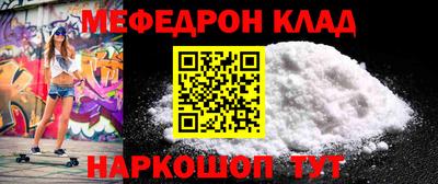MDMA Будённовск