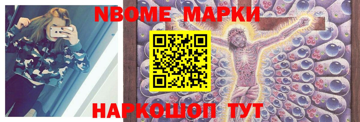 LSD-25 экстази кислота  Лсд 25 экстази кислота  Вход с VPN  ссылка на мегу маркетплейс  Котовск 