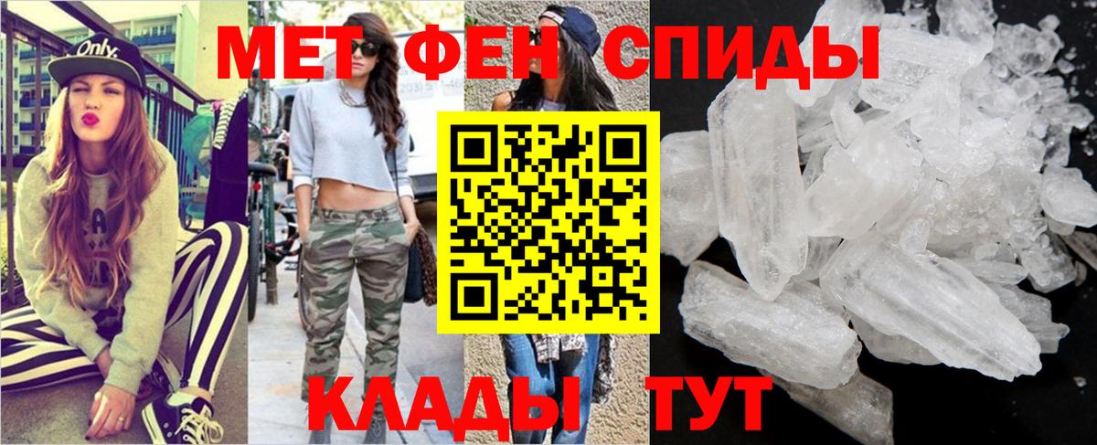 Первитин винт Котовск
