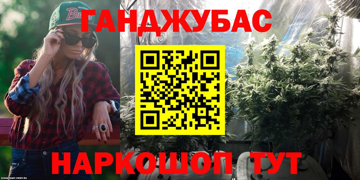 МАРИХУАНА семена  Конопля Ganja  Котовск  Марихуана SATIVA & INDICA  Вход с VPN  МАРИХУАНА сатива 